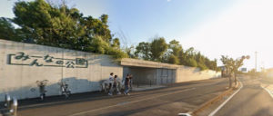 公園ではない公園