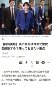 一寸先の闇を見ての雑感